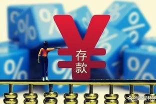 基德：这场胜利并不漂亮 但我们在关键时刻保持了冷静